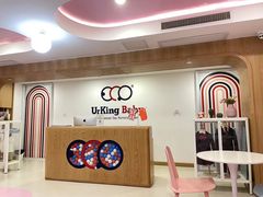 -英伦凯贝国际婴幼儿托育中心(雍湖湾店)