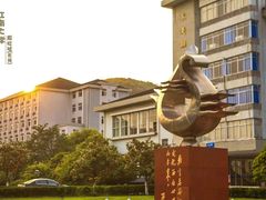 -江南大学(蠡湖校区)
