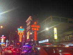 -唐人街(耀华力路)