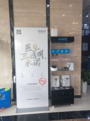 -雍禾植发全国连锁