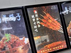 -清真·鸦儿李记·小馆(后海店)