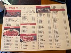 -锅首鲜品火锅(鸳鸯店)