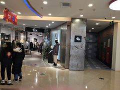 -万达广场(沈阳铁西店)