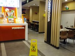 -吉野家(顺义站前北街店)