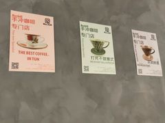 -Hei Cafe(工体店)