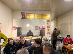 -明红蹄花(糍粑店街店)
