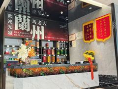 -马老六清真餐厅(雁滩店)