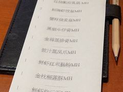 -杭州JW万豪酒店-万豪中餐厅