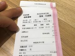 -袁记云饺(蛇口店)
