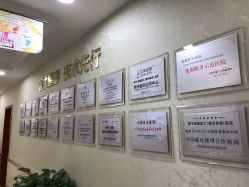 -成都军建医院·疤痕诊疗中心