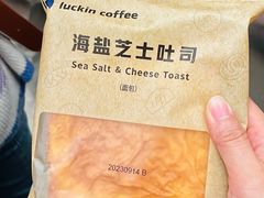 -瑞幸咖啡(绿地锦峰大厦店)