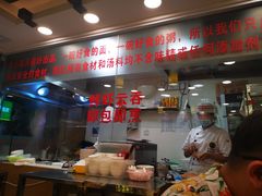 -丽的面家(多宝路店)