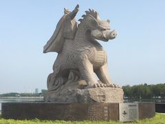 -渤公岛生态公园