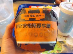 -汉堡王(龙德广场店)