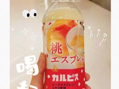 -city'super超·生活(国金中心商场店)