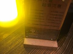 -胡桃里音乐酒馆(环亚凯瑟琳广场店)