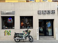 -IN COFFEE LAB 隐咖啡