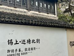-巡塘古镇
