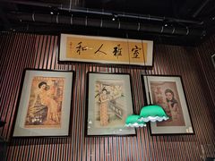 -人和馆·上海菜(肇嘉浜路店)