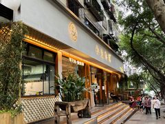 门面-小豆海棠(人民南路店)