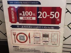 -鑫日千里马朝鲜族小馆(总店)