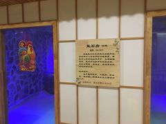 -汤泉良子·沐足·颂钵疗愈·SPA(珠江新城店)