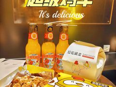-超级鸡车(曹杨路店)