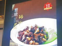 -北纬39度天津宴(黑牛城道店)