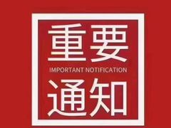 -利客来眼镜店(崂山百货店)