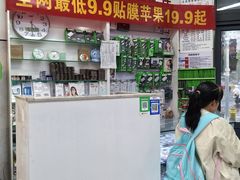 -和平门菜市场