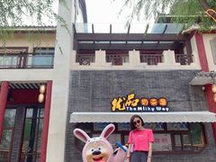 -济南方特东方神画