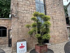 -金鱼妈妈 山野·食趣(荫山街店)