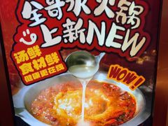 -音乐派KTV(银泰城店)