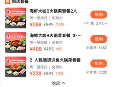 -七欣天(上海淮海路新尚广场店)