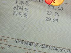 -上海市杨浦区牙病防治所