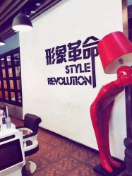 -形象革命造型·护肤Hair Studio