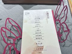 -叶叶菩提·晋福宫