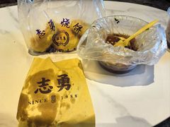 -姜志勇·志勇烧饼(总店)