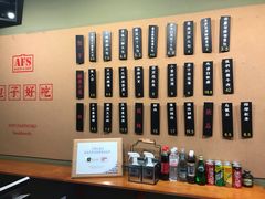 菜单-AFS|青岛传统包子铺