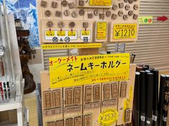 -(株)越後屋デパート