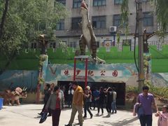 -西宁市人民公园(城西区)