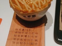 -新兴·金羊座·粤菜点心(乐峰店)