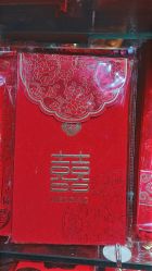 请柬-吉祥婚庆用品批发商店