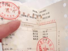 -复旦大学附属华山医院(总院)