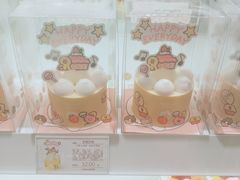 -好利来(温江新光天地店)