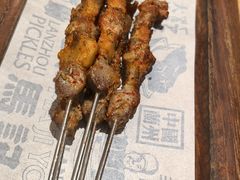 钢钎羊肉-马记永·兰州牛肉面(3019君尚店)