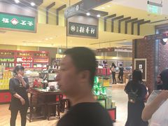 -北京稻香村(华堂商场店)