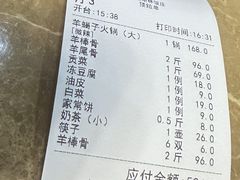 -穆斯林饭庄(明德南街店)