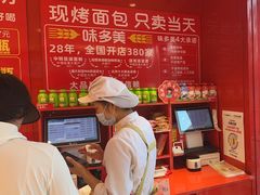 -味多美蛋糕(看丹桥店)