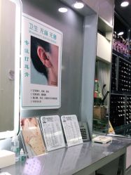 -Wisezone唯点穿耳打耳洞专业国际连锁品牌